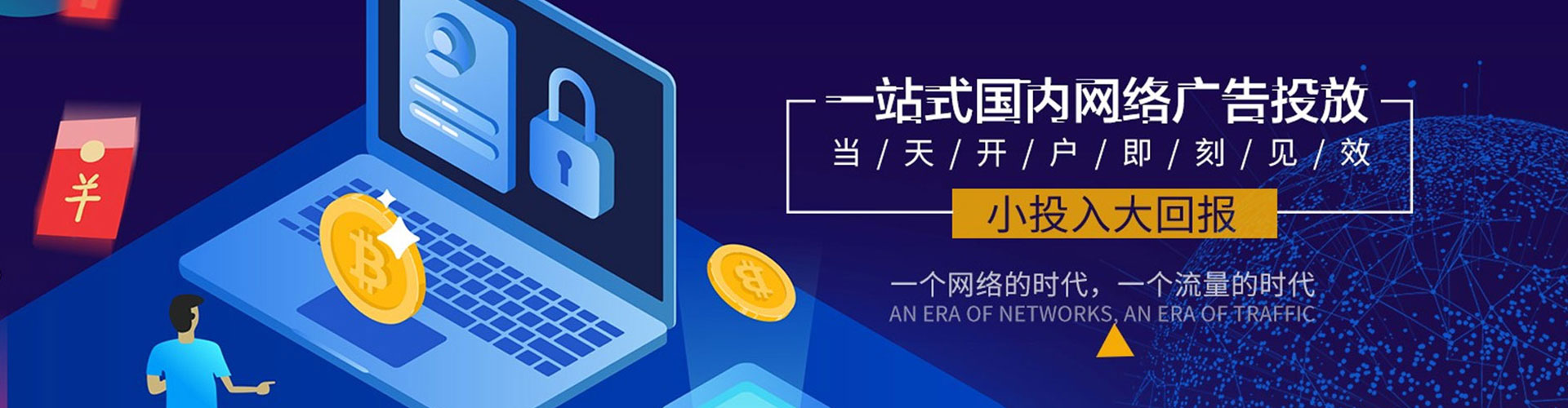 南票百度充值返点