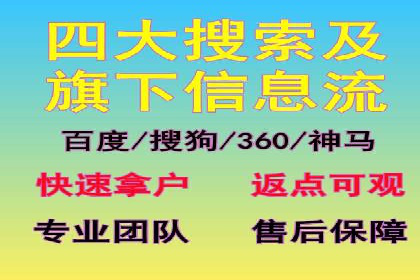案例分享：SEM代运营服务公司的运营模式