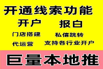 SEM运营策略：从零到一的流量增长案例