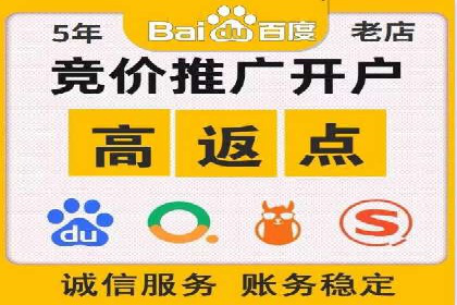 信息流广告代理助力企业实现数字化转型的案例